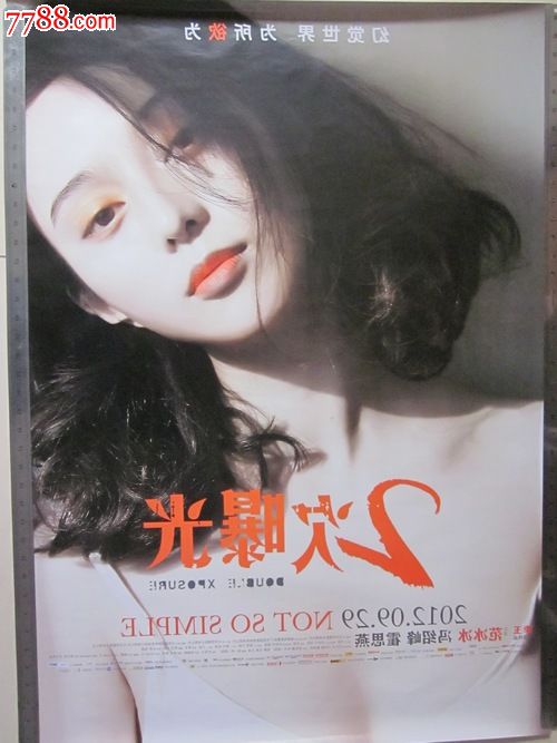 初中没毕业证能读高中吗
